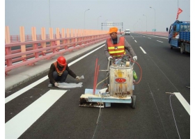 阿坝藏族羌族自治州道路交通标线工程