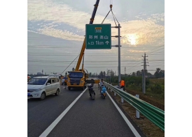 阿坝藏族羌族自治州高速公路标志牌工程