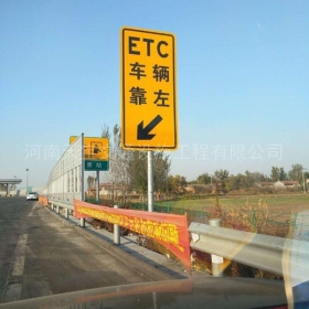 阿坝藏族羌族自治州反光标志牌制作_ETC指示标牌_高速标志牌厂家_价格