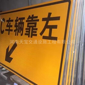 阿坝藏族羌族自治州高速标志牌制作_道路指示标牌_公路标志牌_厂家直销